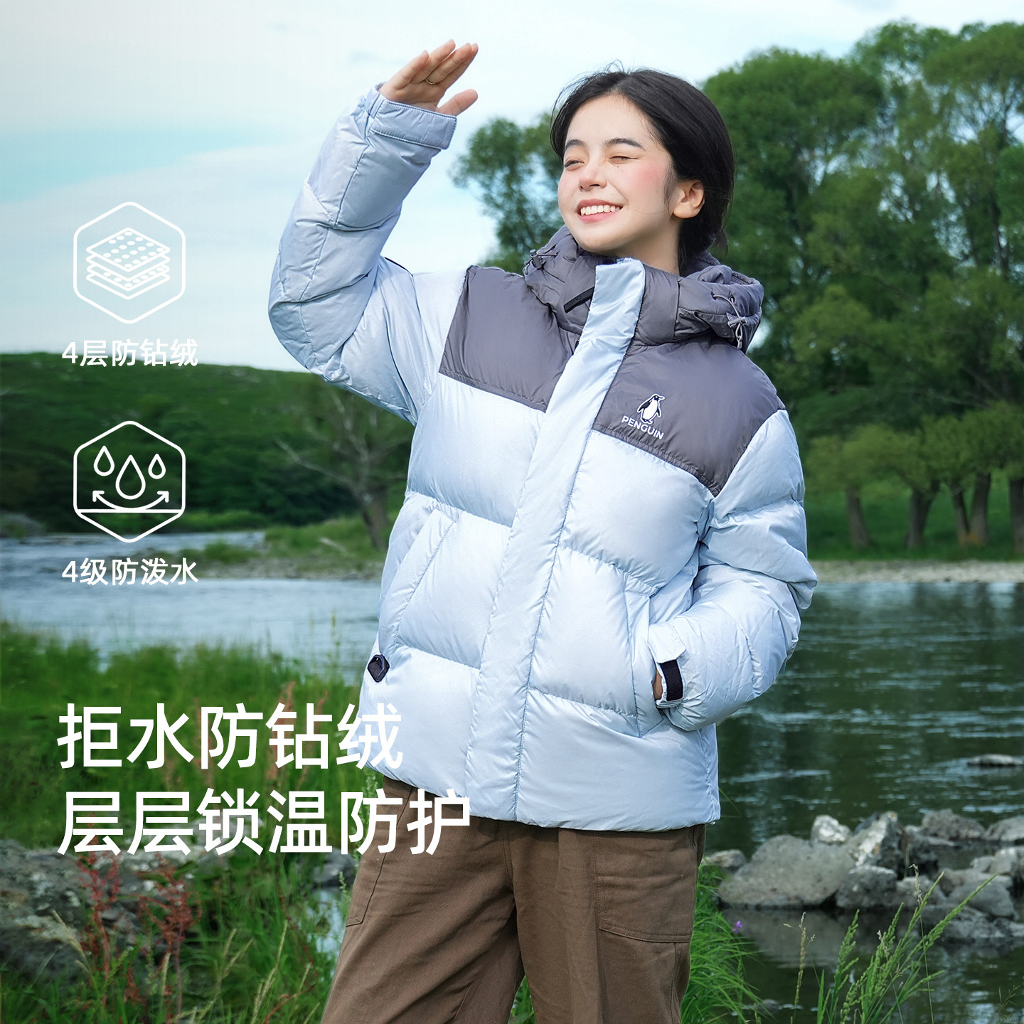 【baby同款】企鹅热能2.0羽绒服女25冬新款加厚保暖面包服外套男,淘宝优惠券,粉丝福利购,淘宝优惠卷