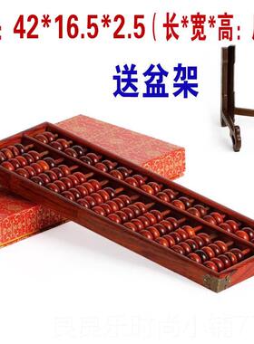 新款电红木如意算盘 实木雕刻摆工艺酒品件 玄关客厅柜视柜创意装