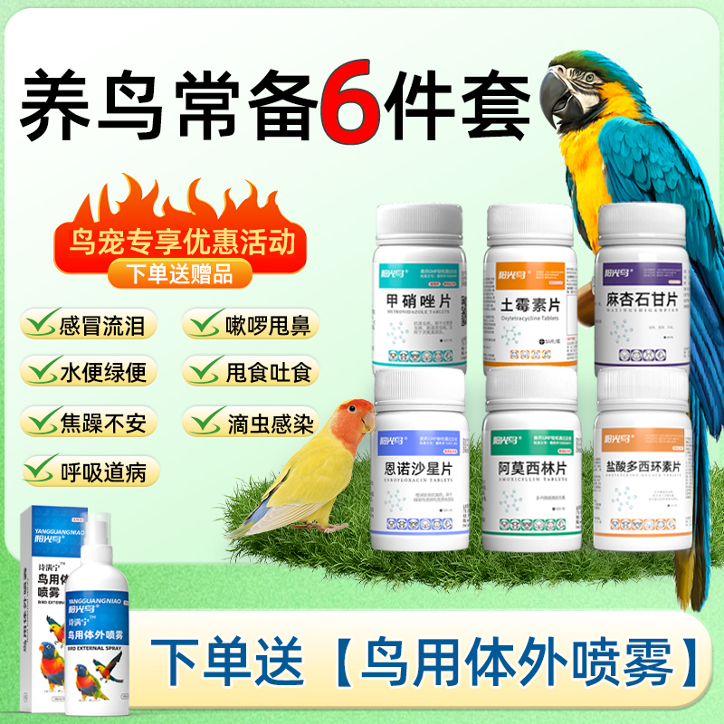 商品详情图片