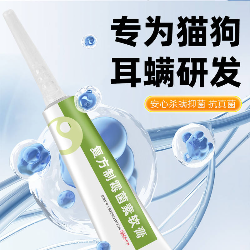 商品缩略图 2