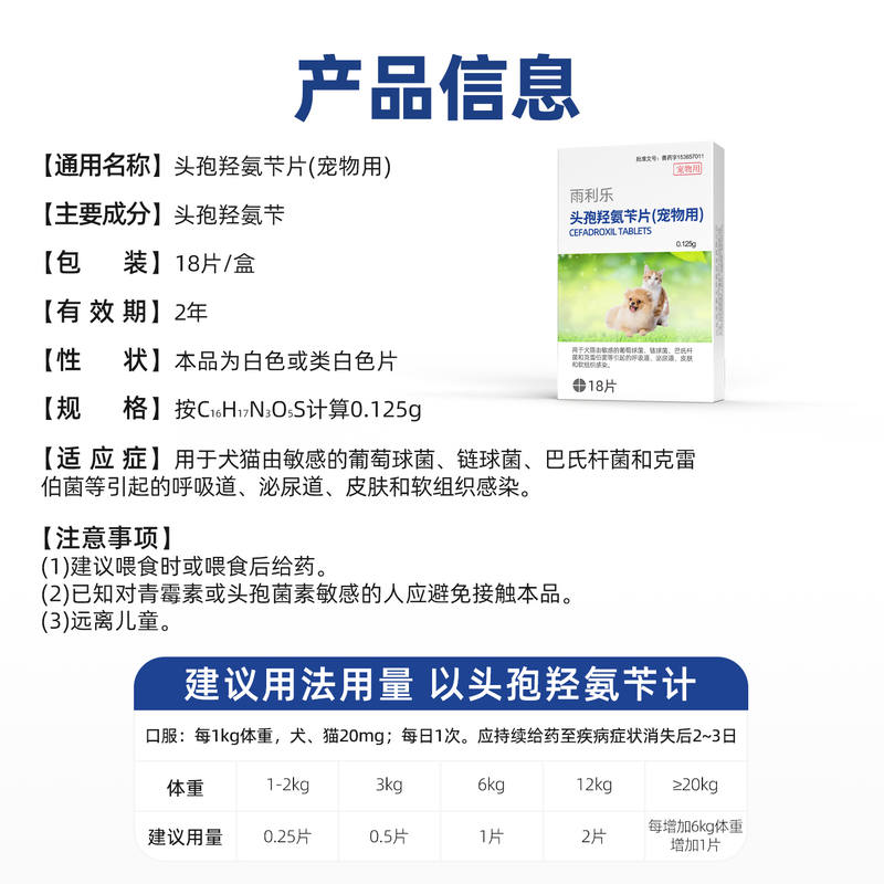 商品缩略图 4