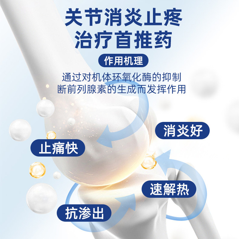 阳光鸟狗狗猫咪止疼药宠物关节疼骨折绝育术后止痛药美洛昔康片,淘宝优惠券,粉丝福利购,淘宝优惠卷