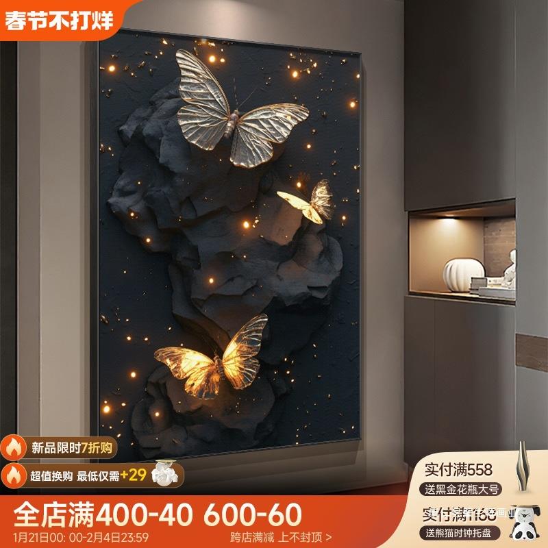 感蝴蝶肌理画玄关装饰画浮雕立体感走廊尽头墙挂画客厅落地画 - 图0