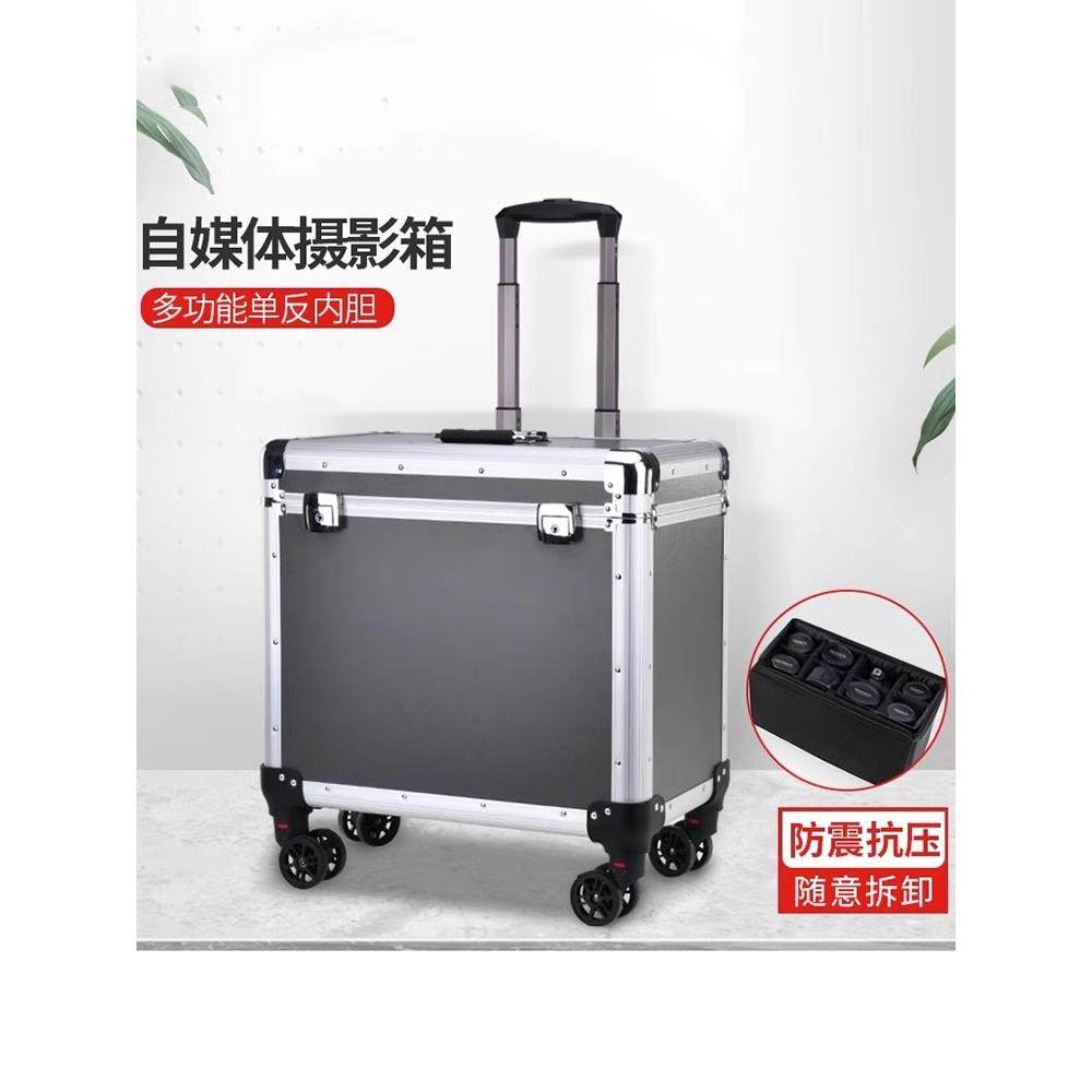 铝合金拉杆箱上开盖五金工具数码设备仪器电脑主机收纳运输航空箱,淘宝优惠券,粉丝福利购,淘宝优惠卷