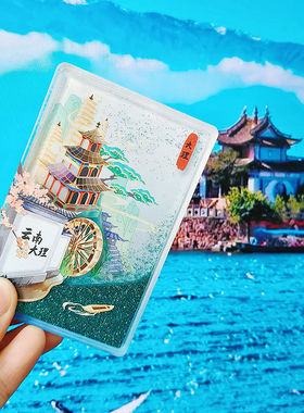 流沙冰箱贴北京长城敦煌装饰磁力贴中国旅游景点文创纪念品