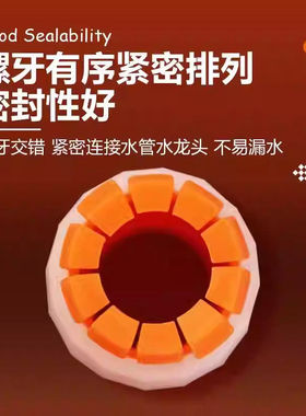 水龙头接头软管硬管对接头洗车水枪洗衣机接头嘴通用万能对接神器