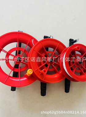 潍坊风筝配件厂家供应线轮儿童风筝放飞器气球手握红轮风筝轮