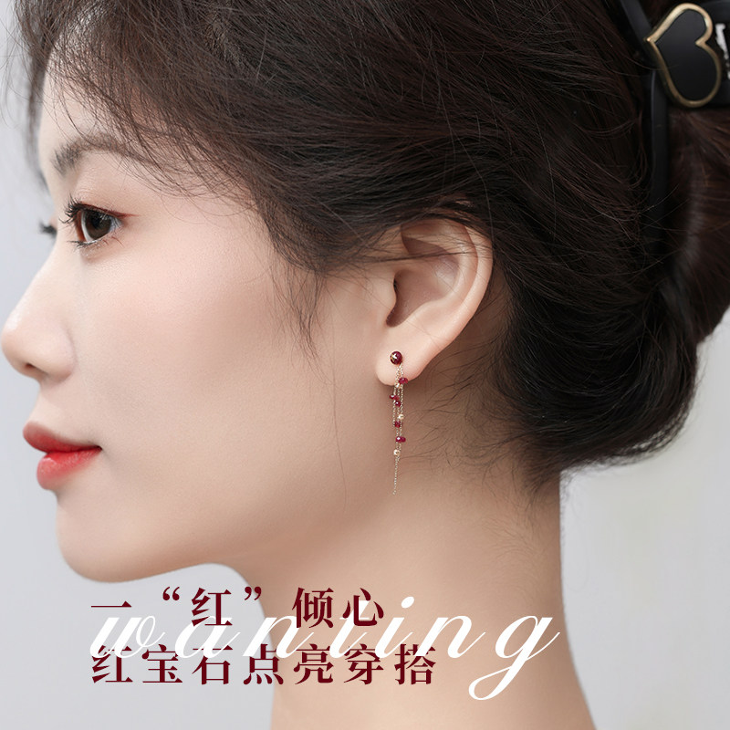 可卿珠宝 婉婷 红宝石耳线女18k金长款流苏耳饰彩宝正品礼物定制,淘宝优惠券,粉丝福利购,淘宝优惠卷