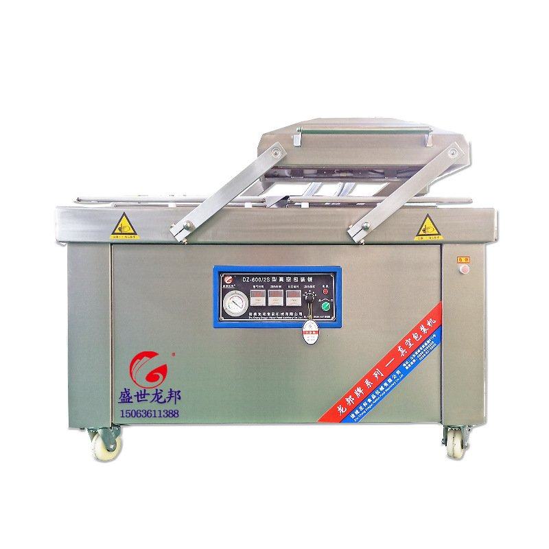 厂家品质保证 预制菜抽真空封口机 卤煮食品包装 牛肉真空包装机,淘宝优惠券,粉丝福利购,淘宝优惠卷