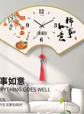 中国风扇形挂钟客厅免打孔装饰万年历福字时钟创意装饰画壁挂式