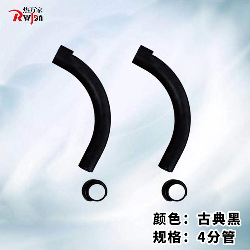 地暖弯管器地热管护弯地暖管保护套家用水暖材料分水器塑料弯管卡 - 图0