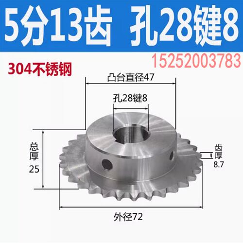 5分不锈钢链轮10A单排304不锈钢材质10齿12齿15齿20齿25齿30齿 - 图0