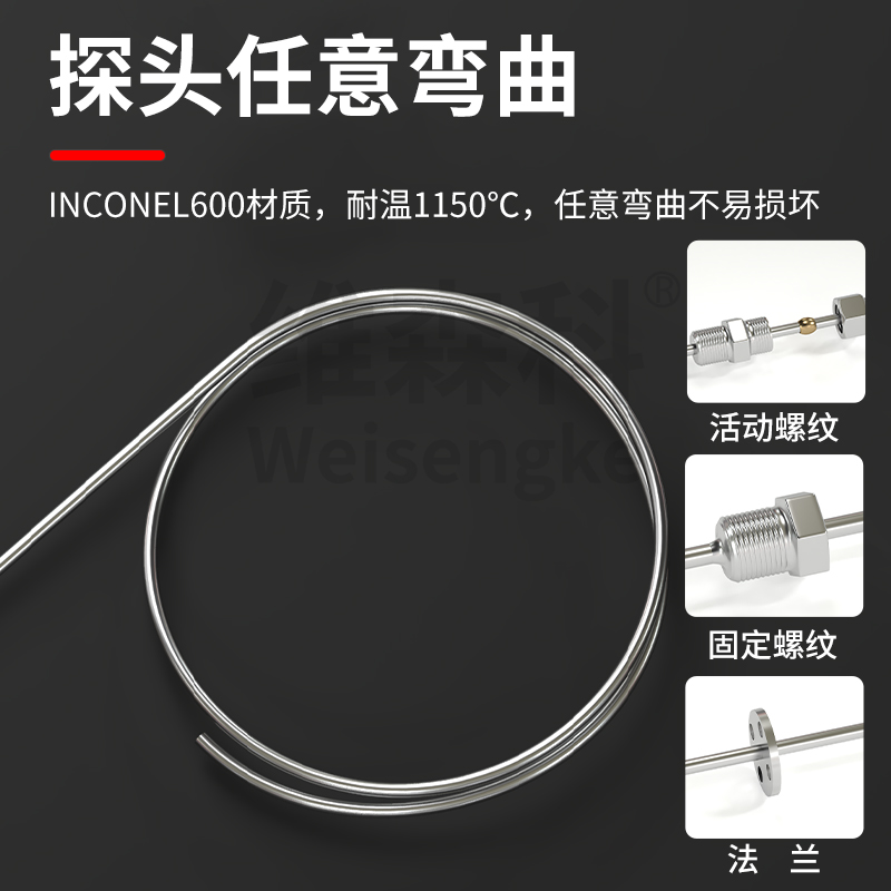 进口铠装K型热电偶温度传感器1150℃炉温火焰灼热丝高温探头针型 - 图2