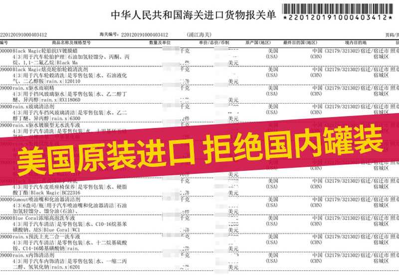 rainx汽车上光镀膜剂车漆镀晶剂正品纳米水晶黑白车专用打蜡液 - 图2