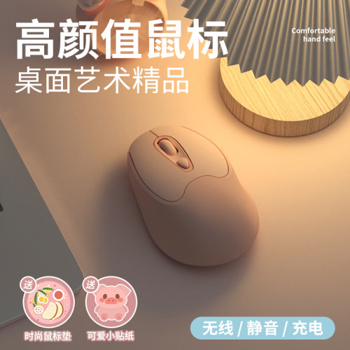 无线蓝牙鼠标办公可充电笔记本女生静音无声适用联想戴尔华为小米 - 图1