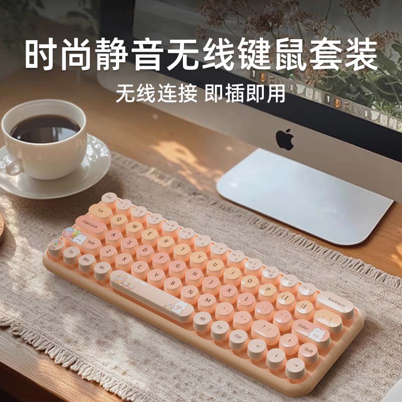 无线键盘鼠标套装静音女生办公小适用小米联想戴尔笔记本平板ipad