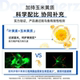 German Double Heart Multi-dimensional Lutein ຜະລິດຕະພັນບຳລຸງສາຍຕາ