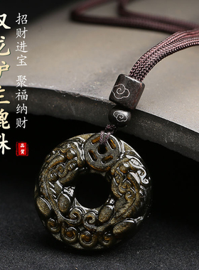 保真冰种黑曜石吊坠情侣款招财貔貅平安扣项链男女毛衣链玉石挂件