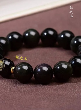 彩虹眼黑曜石手链本命佛手串十二生肖守护神男女护身符转运珠佛珠