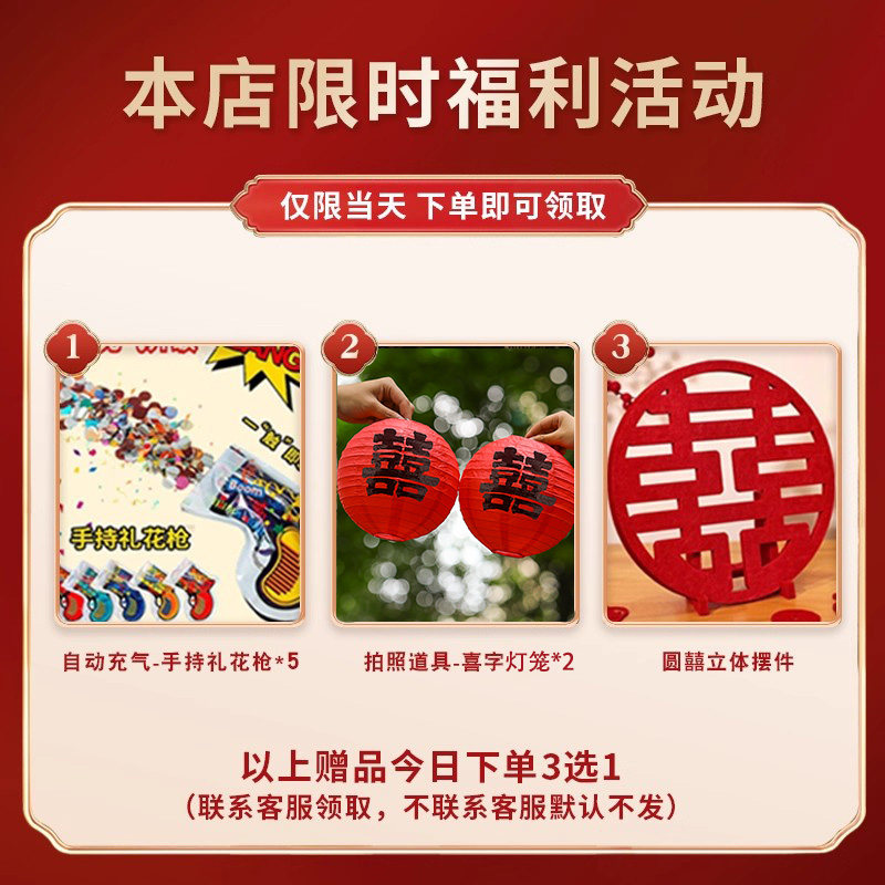 结婚背景墙布置2025农村院子结婚宴现场装饰婚礼户外留影区kt板,淘宝优惠券,粉丝福利购,淘宝优惠卷