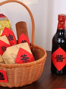 乔迁新居礼品搬新家礼物