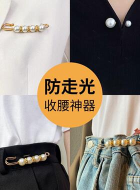 别针固定衣服配饰夹子领