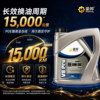POE ester fully synthetic SQ standard 5W-30 engine oil