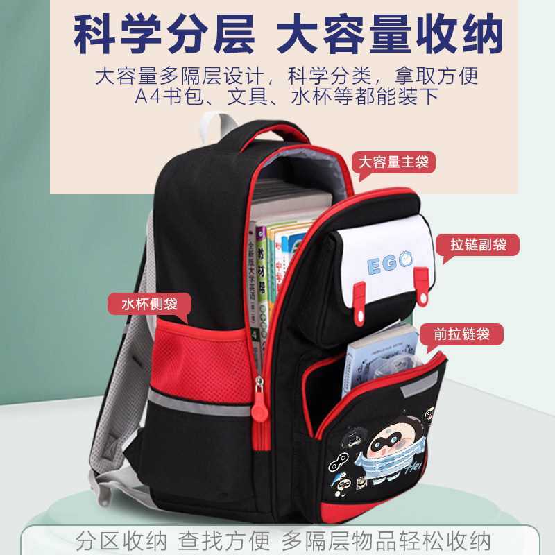 蛋仔派对书包男生小学生一二三到六年级大容量儿童护脊双肩背包女
