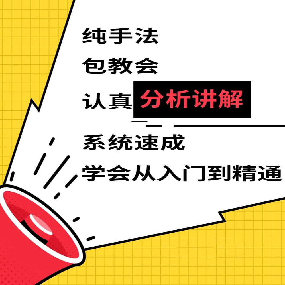 扑克牌纯手法洗发控教学新手小白入门到实践精通详细视频教程全套 - 图2