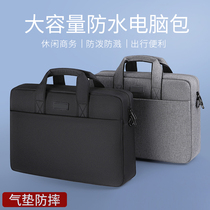 手提笔记本电脑包适用15.6寸联想y9000p拯救者r9000游戏本y7000单肩14苹果华为16寸戴尔华硕惠普17男女新款