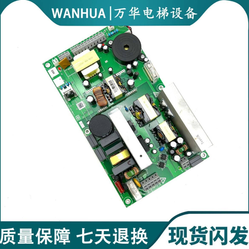 DAA26801F4奥的斯电梯轿顶电源板DAA26801-ICU-24V REV1.7原装-图3