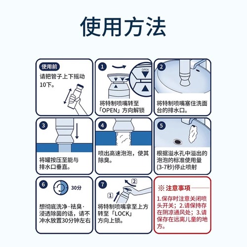 下水道除臭剂厕所除味神器厨房卫生间地漏管道反味去异味泡沫德澳