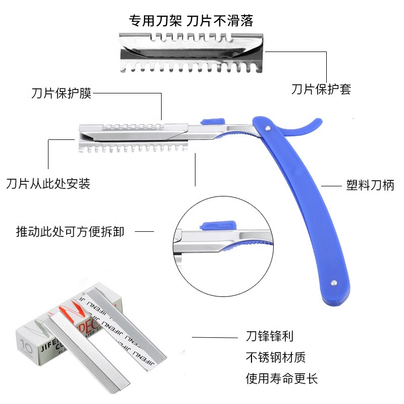 修眉刀女士专用初学者刮眉毛刀片男生化妆师安全型剃眉套装工具