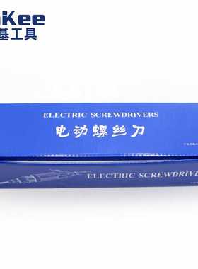 电动螺丝刀 802直流电可调速电动工具螺丝电批 电动起子