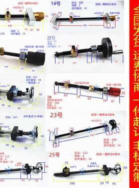 梯形丝杆套装直径14 18刻度盘螺杆手摇手轮旋钮锁紧升降丝杠全套