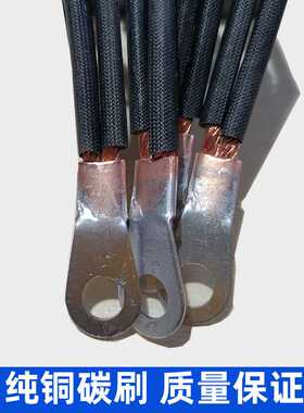 自动焊接变位机导电碳刷管法兰环缝纯铜头焊机绝缘固定板焊机配件