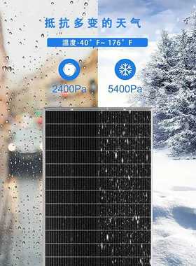 210单晶硅太阳能电池板180W太阳能发电板充电板家用光伏太阳能板