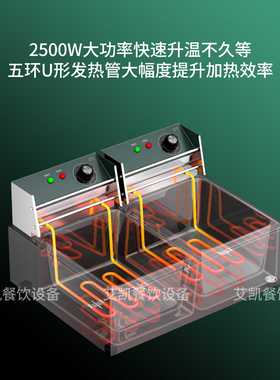 关东煮机器摆摊便利小吃店电热煮面炉商用麻辣烫串串不锈钢电炸炉