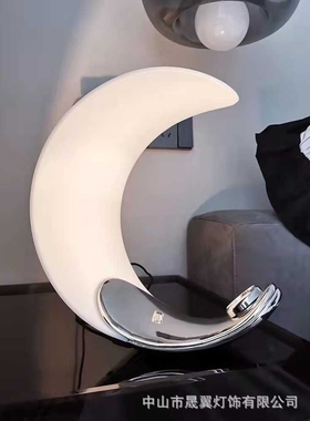 意大利设计师月亮台灯轻奢客厅书房卧室床头月亮装饰个性氛围台灯