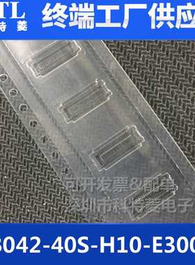 接线端子2.8插片 插簧 带倒刺插簧 接插件 2.8mm插片公插冷压端子