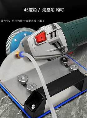 角磨机倒角45度新款100型手磨机通用高精度海棠角瓷砖切角器