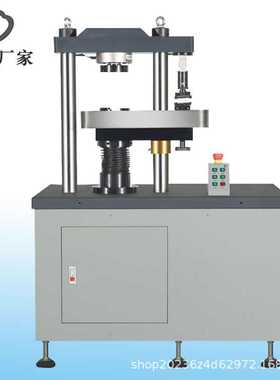 边压/环压强度试验机边压取样器环压取样器符合GB2150