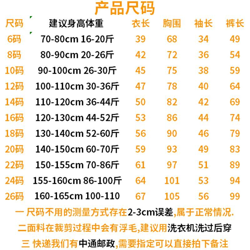 法兰绒女童睡衣秋冬款三层加厚儿童女孩珊瑚绒冬季家居服2023新款