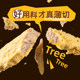 Tayaaa original cut freeze-dried general snacks for cats and dogs