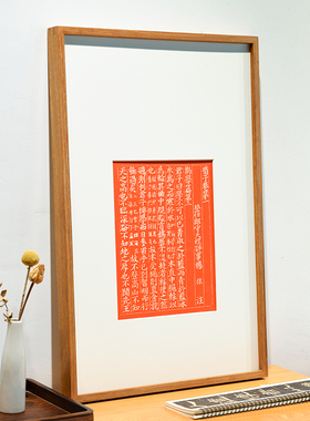 劝学拓印挂画 新中式文创书房励志挂画实木桌面高级感拓片画摆件