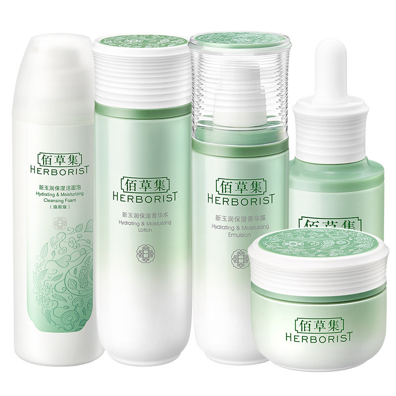  佰草集青苹果乐园面部护理套装