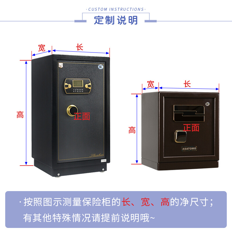 定做高档布艺保险柜罩套家用空气净化器盖布遮盖商务保险箱防尘罩 - 图0