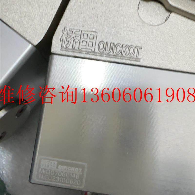 （请询价）全新桥田换枪盘,快换盘,4套,配件,便宜处理议价,淘宝优惠券,粉丝福利购,淘宝优惠卷