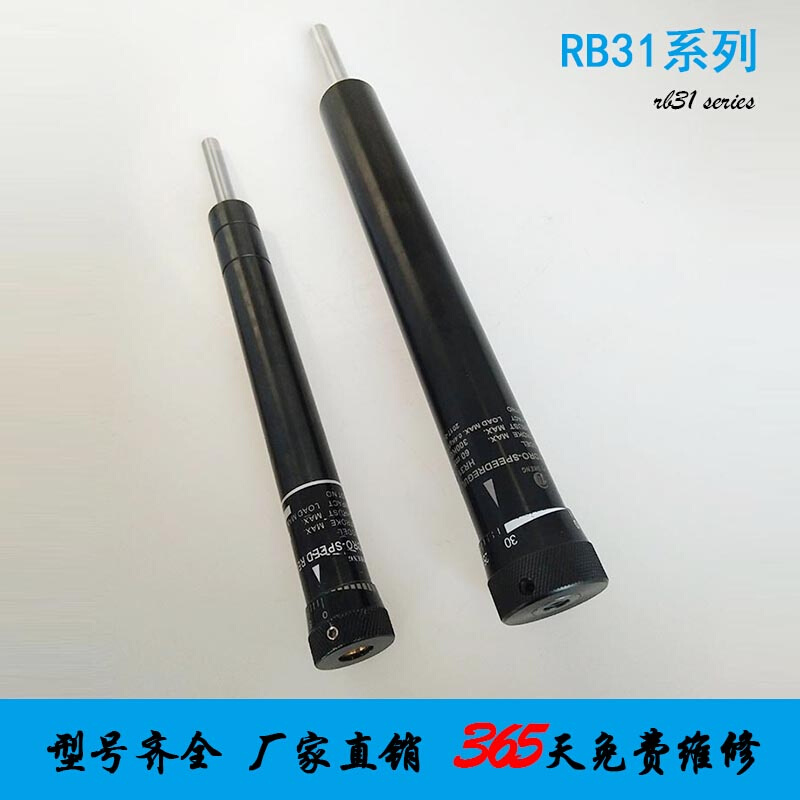 气动元件RB3140/3密60/31100精液压缓冲器减震器油1稳速器阻尼器 - 图2