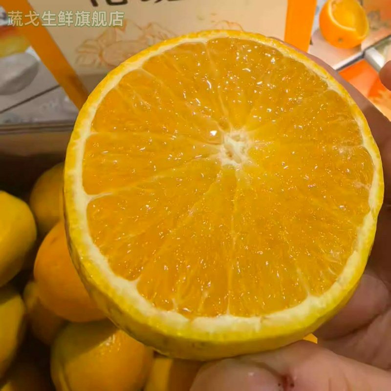 哀牢山花斑橙子冰糖橙花斑果当季新鲜水果橙子皮薄多汁顺丰包邮,淘宝优惠券,粉丝福利购,淘宝优惠卷